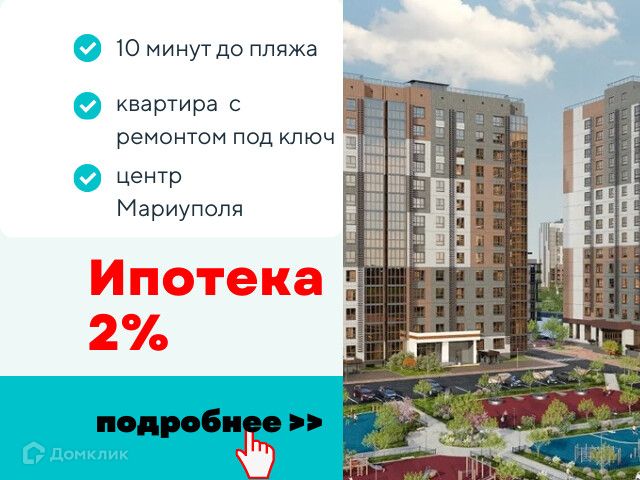 Продаётся 3-комнатная квартира, 87.22 м²