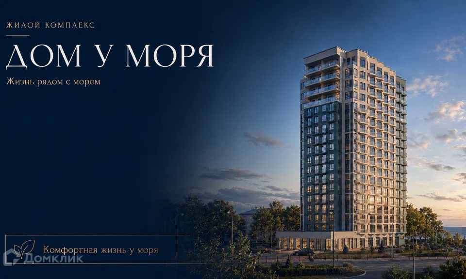 Продаётся 1-комнатная квартира, 33.8 м²