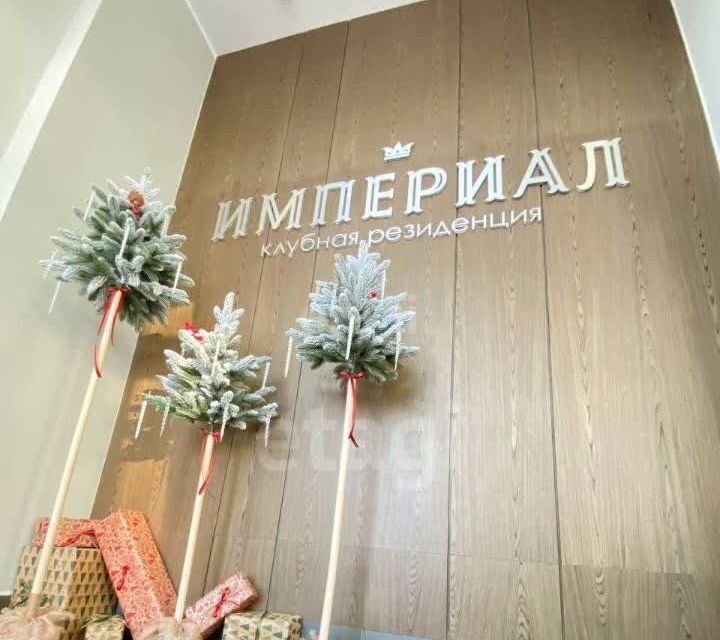 Продаётся 4-комнатная квартира, 126.2 м²