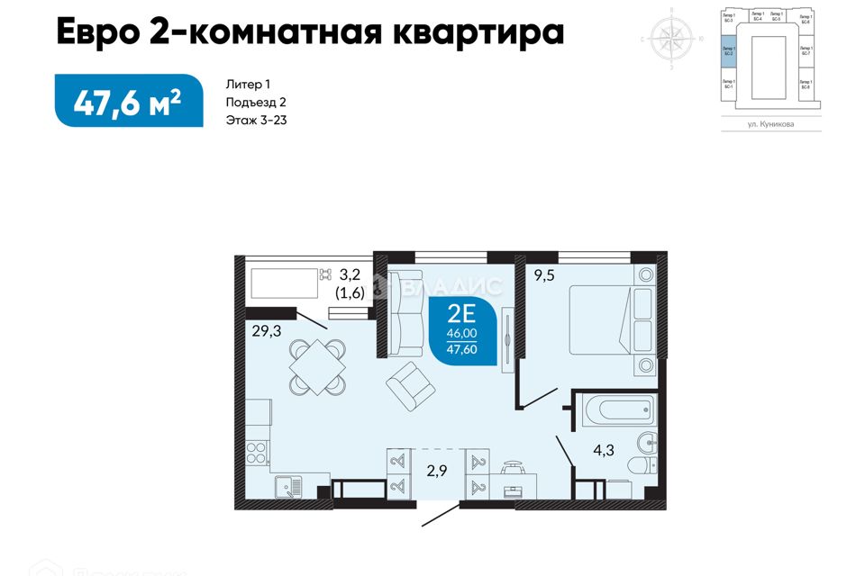 Продаётся 1-комнатная квартира, 47.6 м²