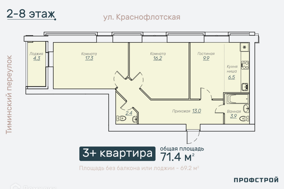 Эксперт прогнозирует стабилизацию на рынке инвестиций в недвижимость