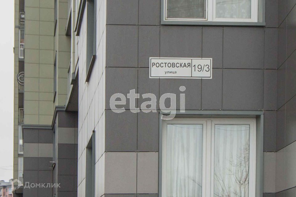 Продаётся 3-комнатная квартира, 80 м²