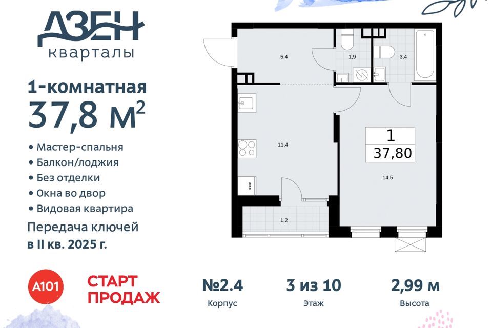 40 интересных идей чем заняться с детьми летом на свежем воздухе