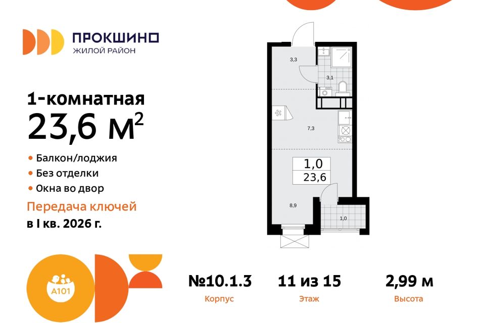 Купить Квартиру в Москве - 88 330 объявлений о Продаже Квартир Недорого ...