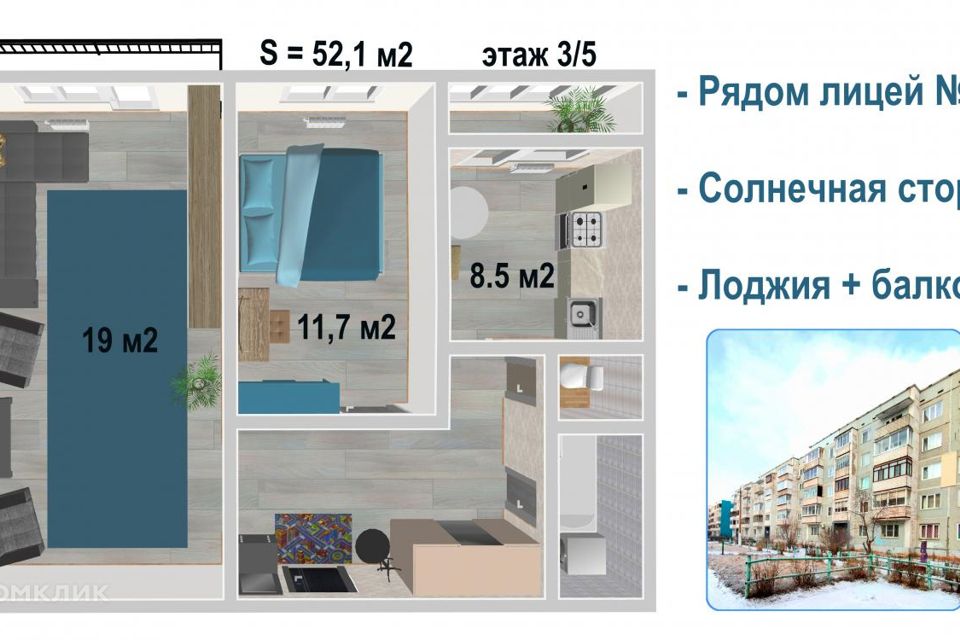Купить Квартиру В Братске Осиновка 1 Комнатную