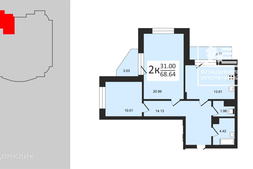 Продаётся 2-комнатная квартира, 68.64 м²