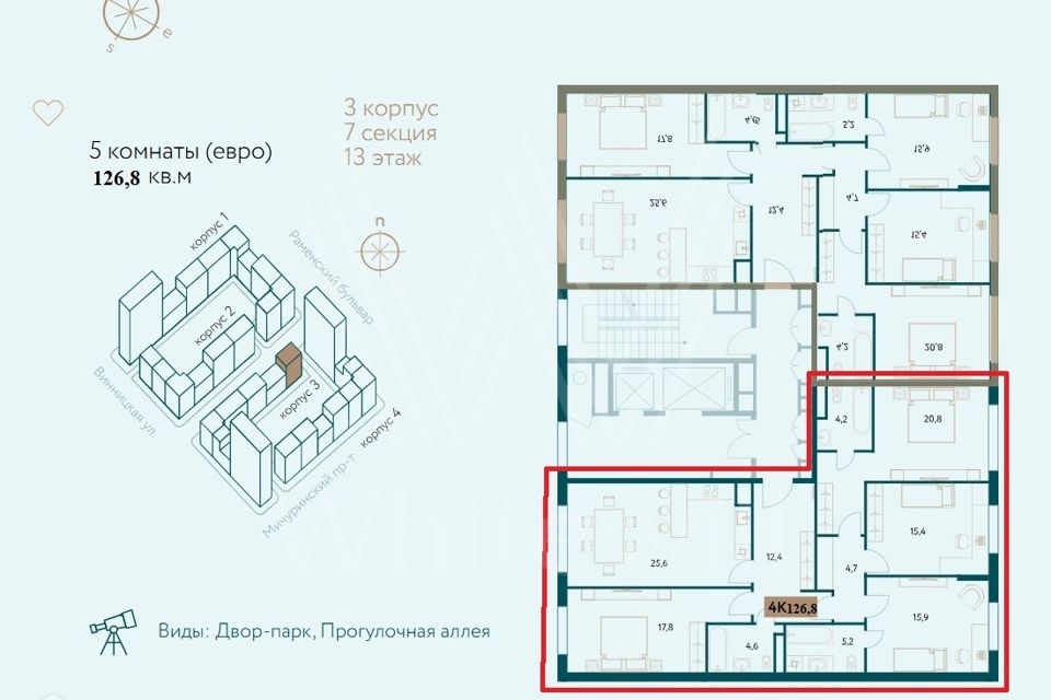 Продаётся 5-комнатная квартира, 126.8 м²