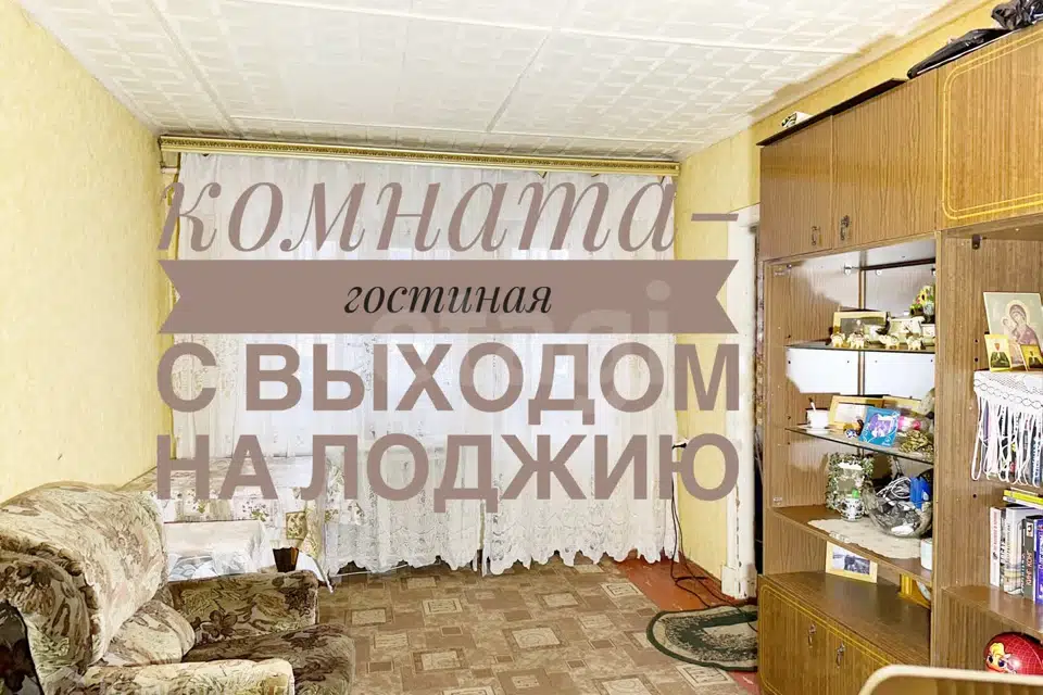 Продаётся 2-комнатная квартира, 40.2 м²