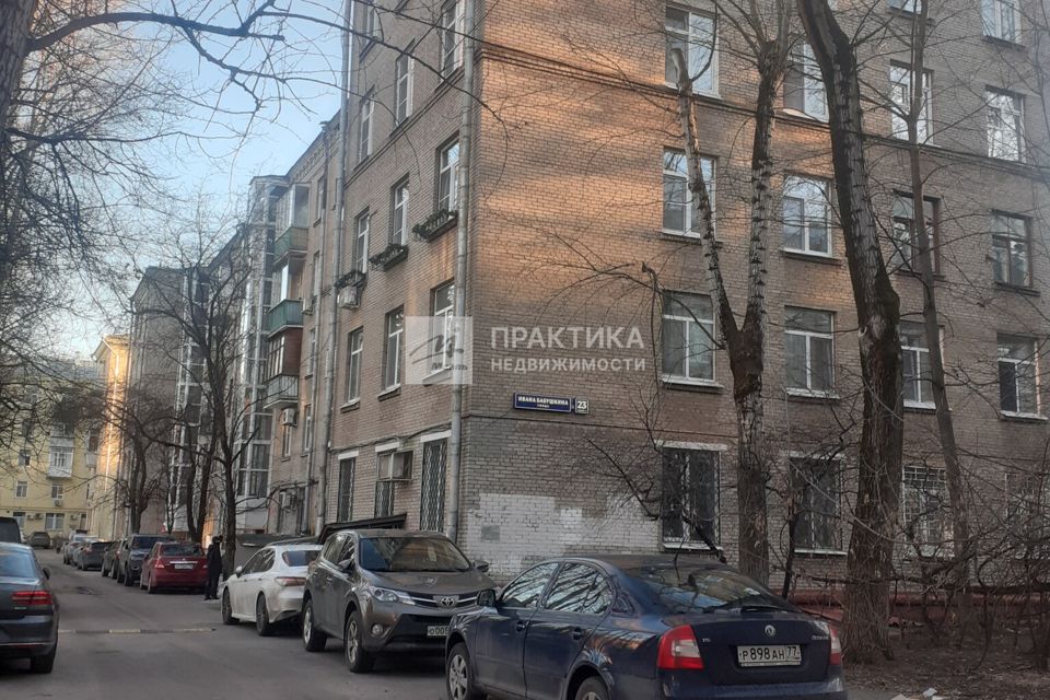 Продаётся 2-комнатная квартира, 51.1 м²