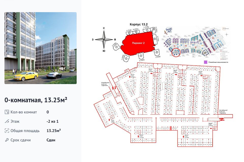 фото отбъекта