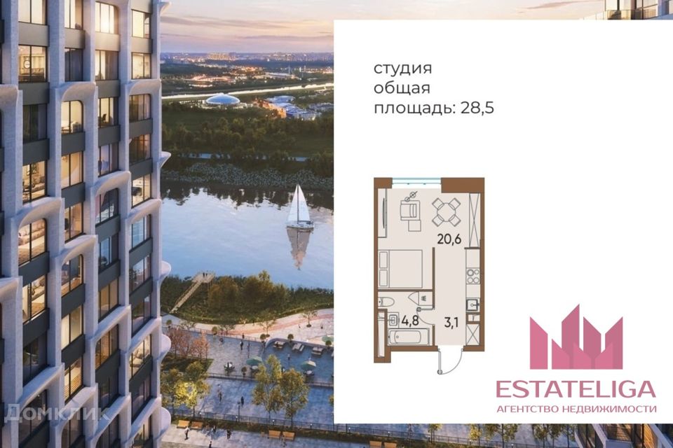 Продаётся студия, 28.5 м²