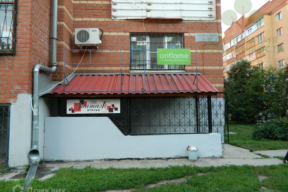 Рязань Ул Гоголя Дом 41 Купить Квартиру