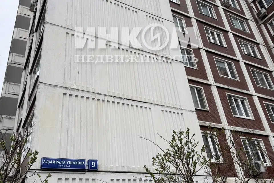 Продаётся 4-комнатная квартира, 99.5 м²