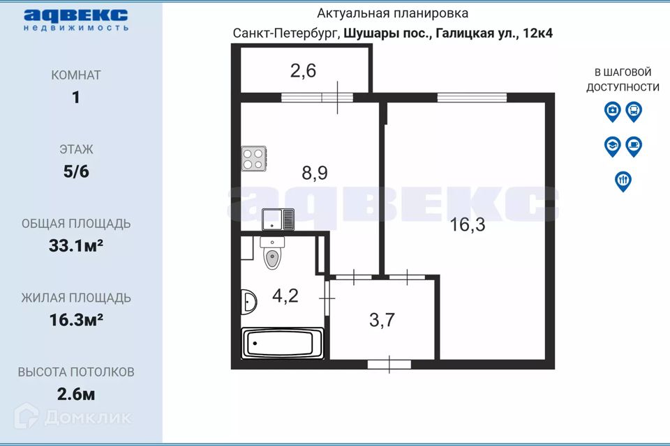 Купить 2х Квартиру В Шушарах Вторичка