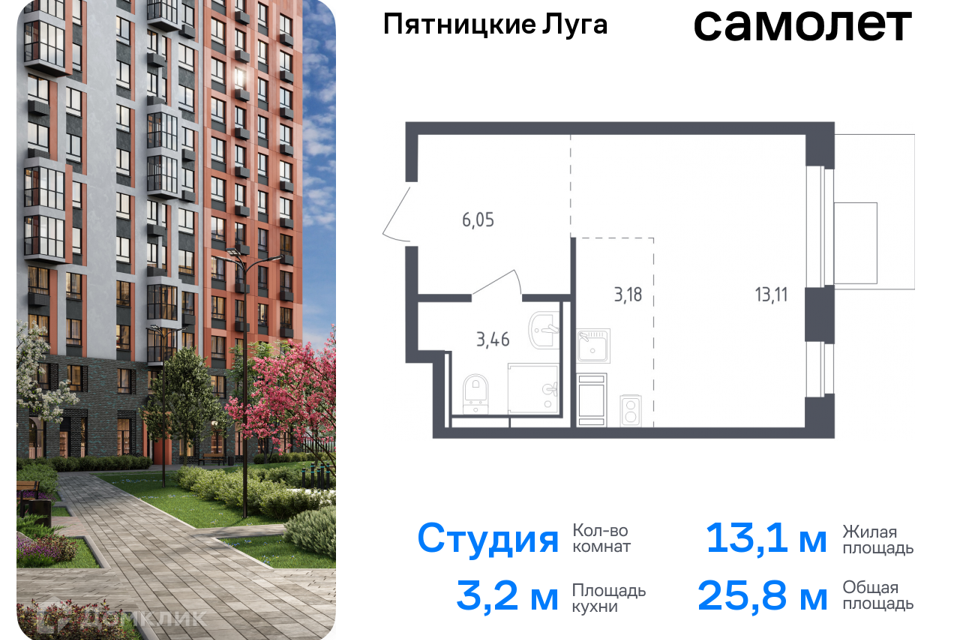Купить Студию В Саларьево Москва