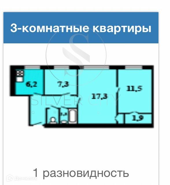 М красные ворота хомутовский тупик дом 5 7 стр 5