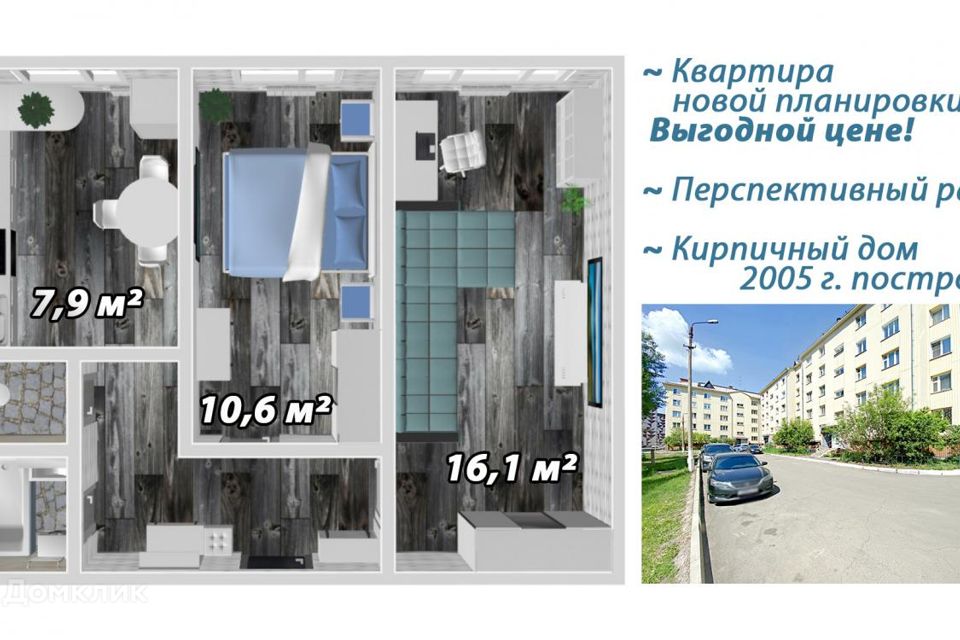 Купить Квартиру Братске 2 Х