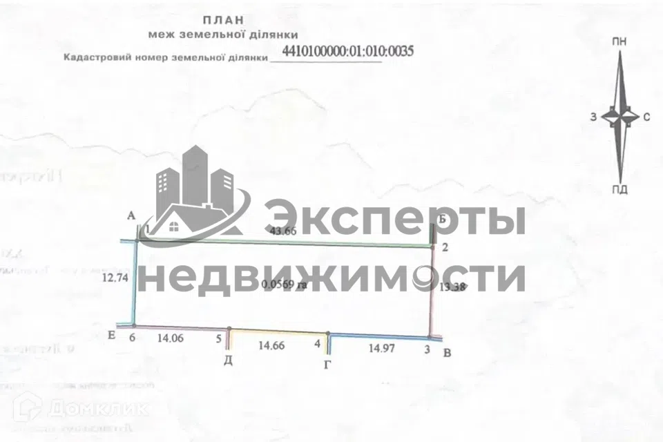 Продаётся участок, 5.5 сот., ИЖС