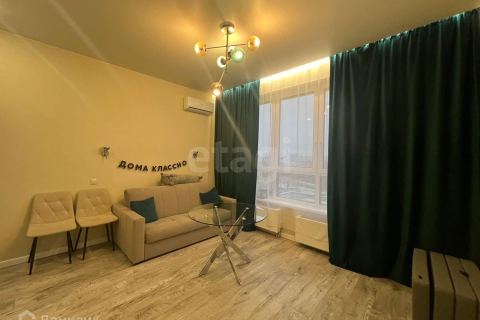 Продаётся студия, 25.5 м²