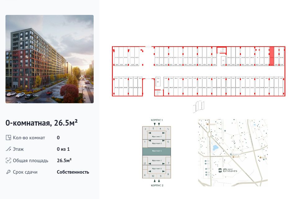 фото отбъекта