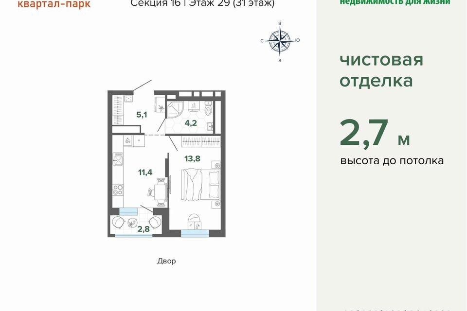 Продаётся 1-комнатная квартира, 37.2 м²
