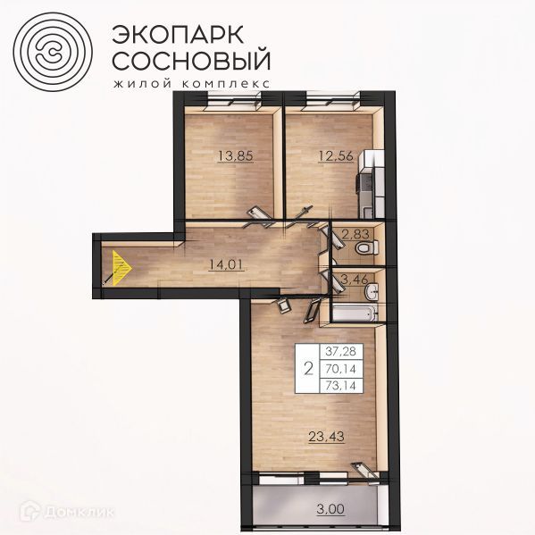Продаётся 2-комнатная квартира, 70 м²