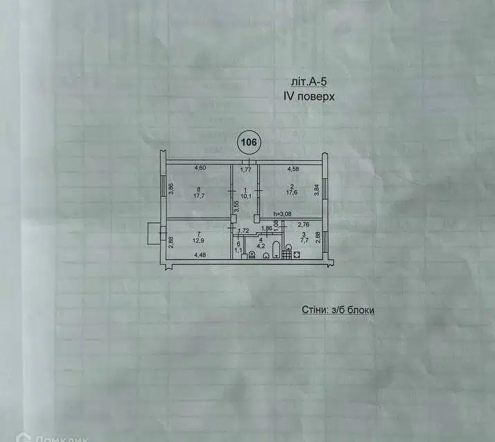 Продаётся 3-комнатная квартира, 71.8 м²