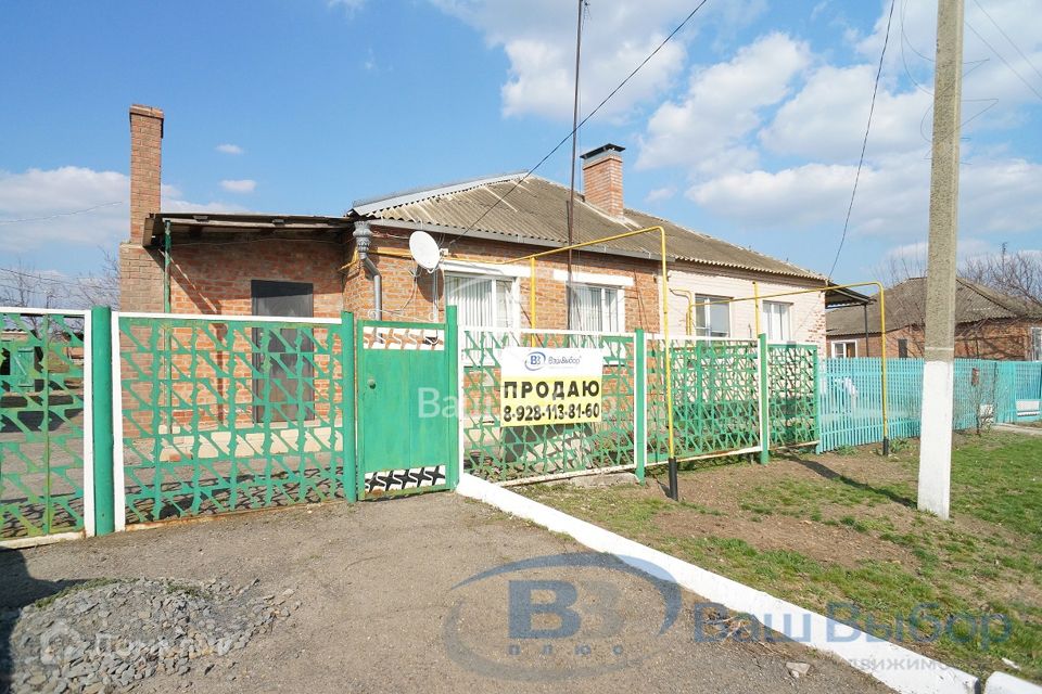 Купить Дом В Целине Ростовской Области
