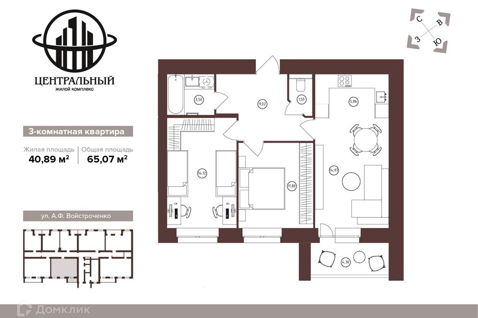 Продаётся 3-комнатная квартира, 65.07 м²