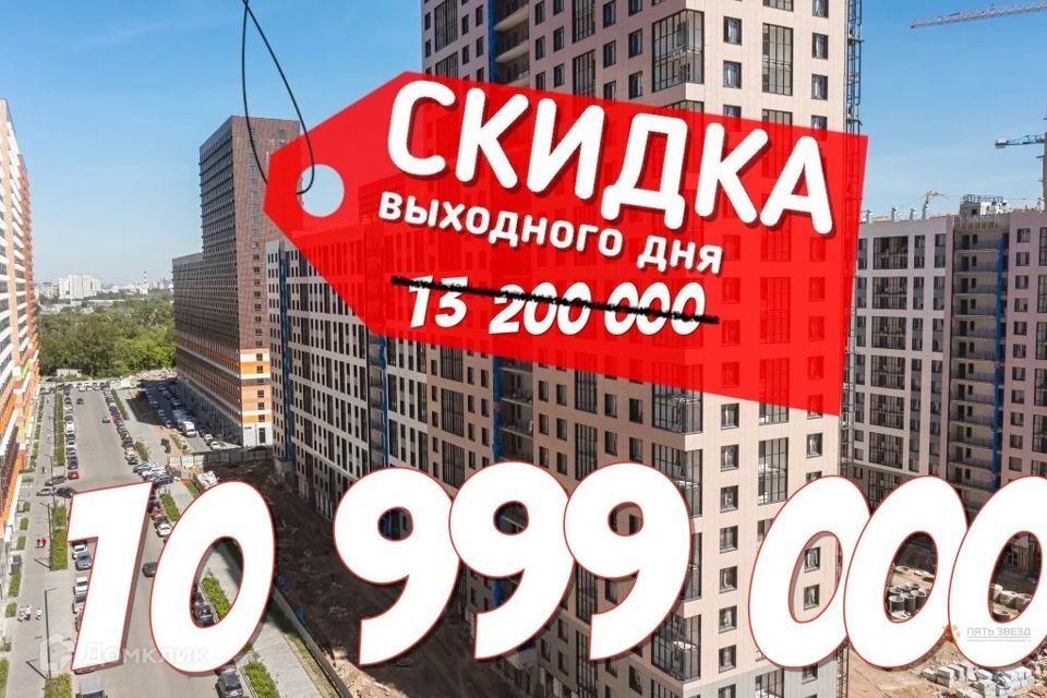 Продаётся 1-комнатная квартира, 45.3 м²