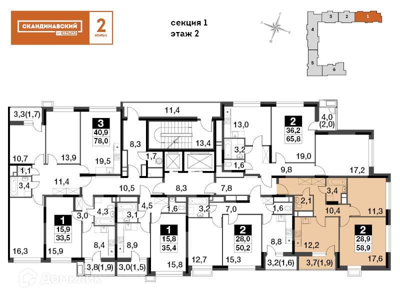 Продаётся 2-комнатная квартира, 58.9 м²