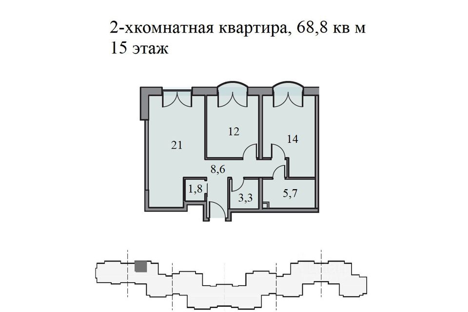 Продаётся 2-комнатная квартира, 68.8 м²