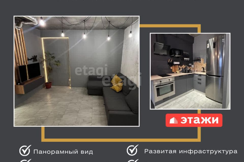Продаётся 1-комнатная квартира, 46 м²