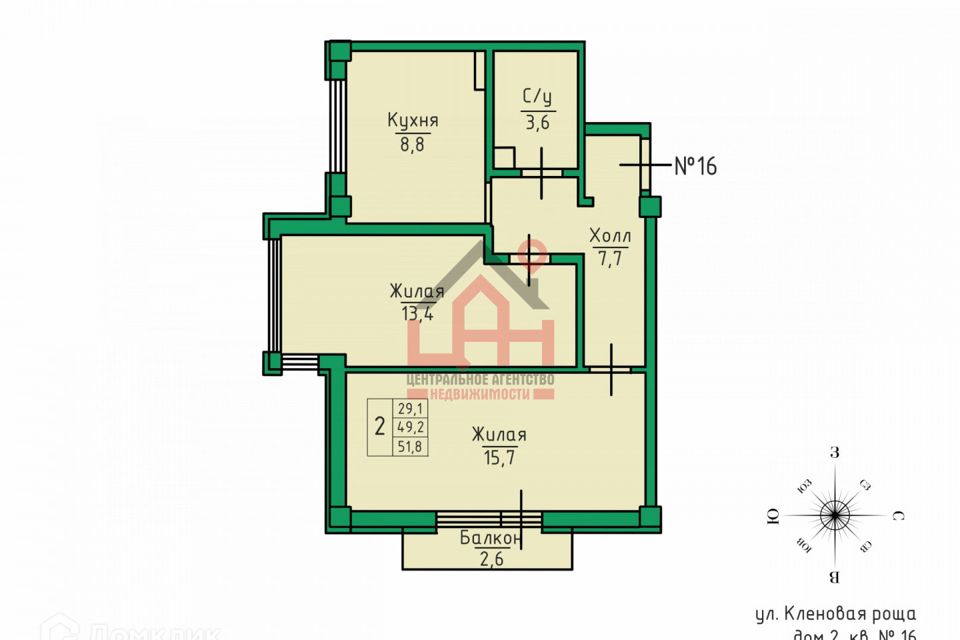 Продаётся 2-комнатная квартира, 49.2 м²