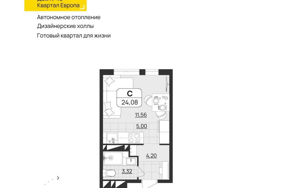 Продаётся студия, 24.08 м²