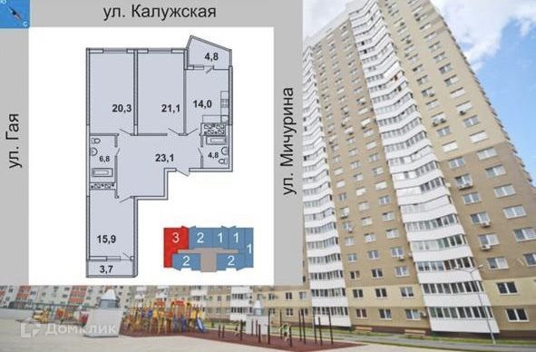 Продаётся 3-комнатная квартира, 106.4 м²