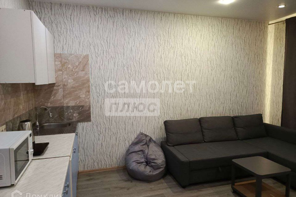 Продаётся студия, 25.8 м²