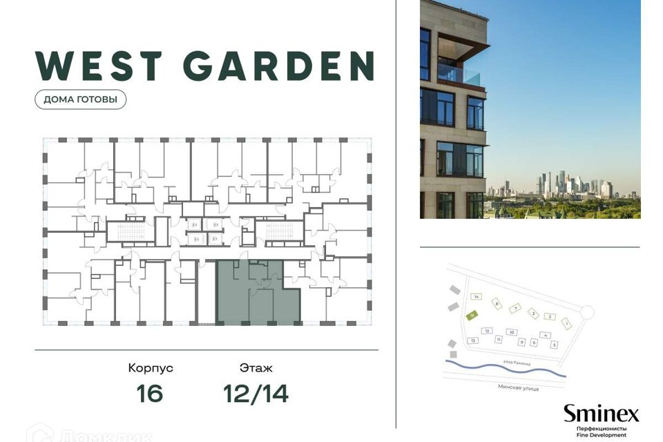 Продаётся 2-комнатная квартира, 67 м²