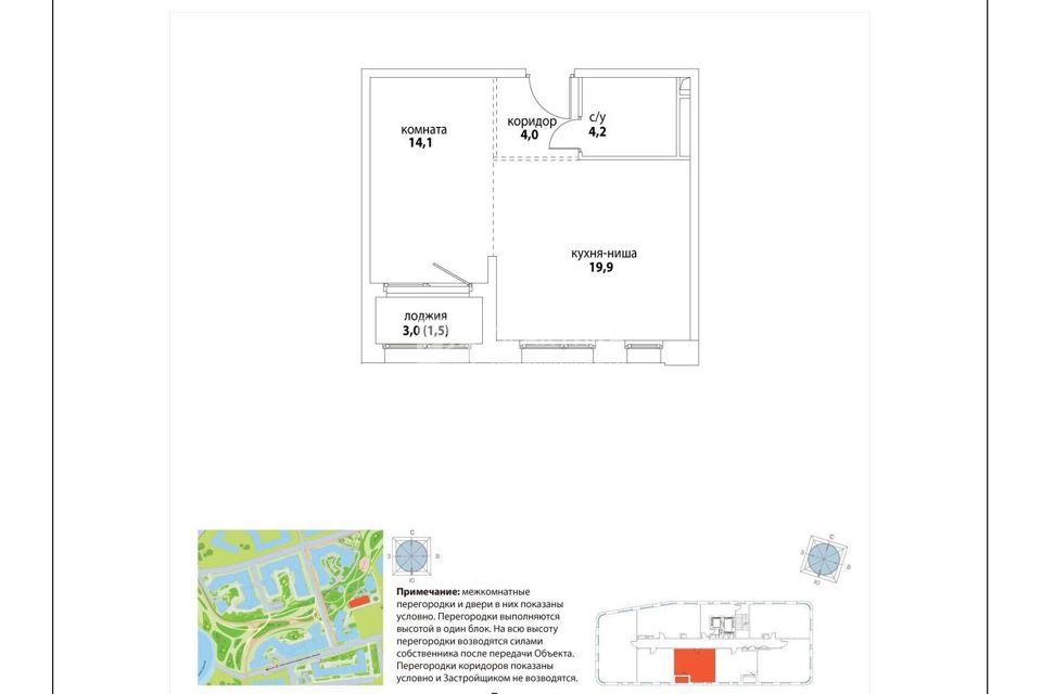 Продаётся 1-комнатная квартира, 42.3 м²