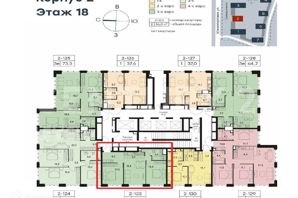 Продаётся 3-комнатная квартира, 57.7 м²