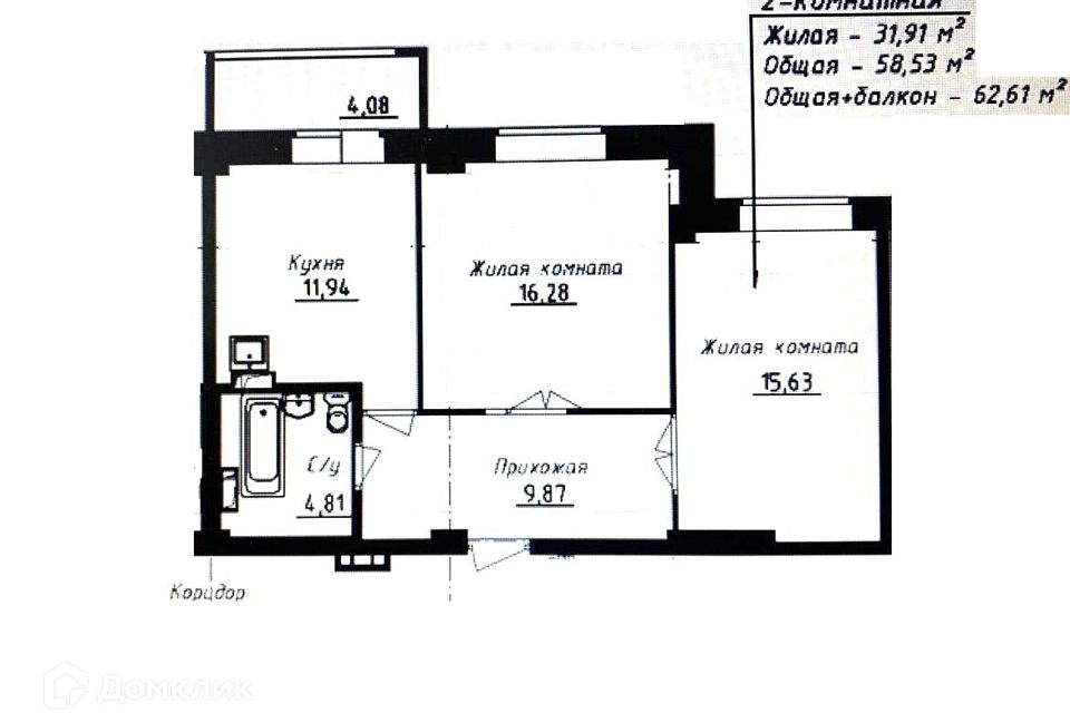 Продаётся 2-комнатная квартира, 62.61 м²