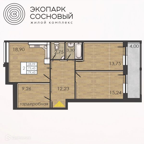 Продаётся 2-комнатная квартира, 75 м²