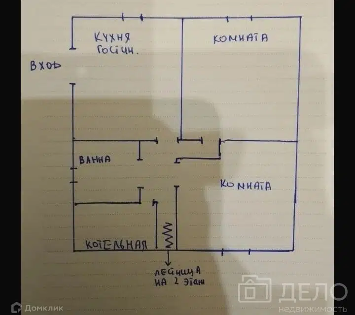 Продаётся 2-этажный дом, 130 м²