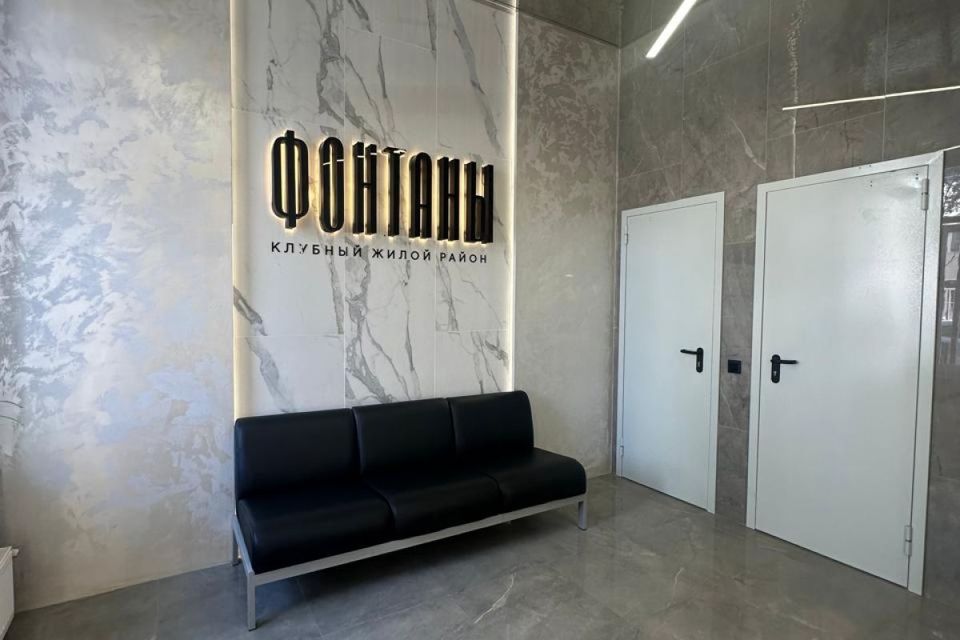 Продаётся 3-комнатная квартира, 74.9 м²