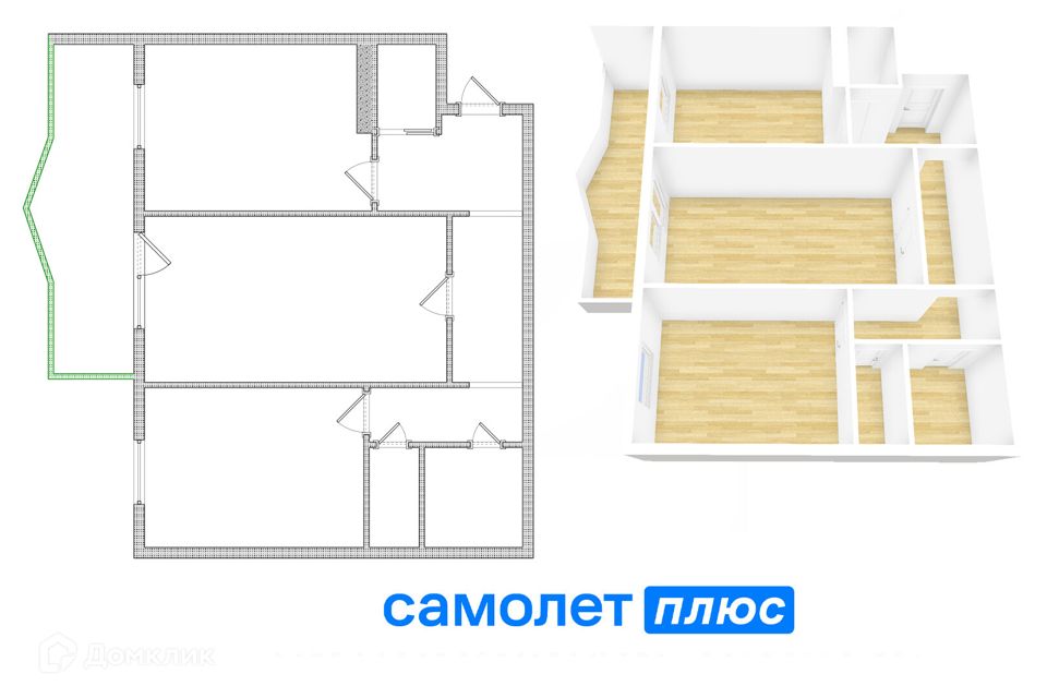 Продаётся 2-комнатная квартира, 60.22 м²