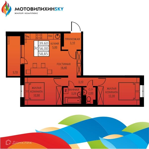 Продаётся 3-комнатная квартира, 55.6 м²