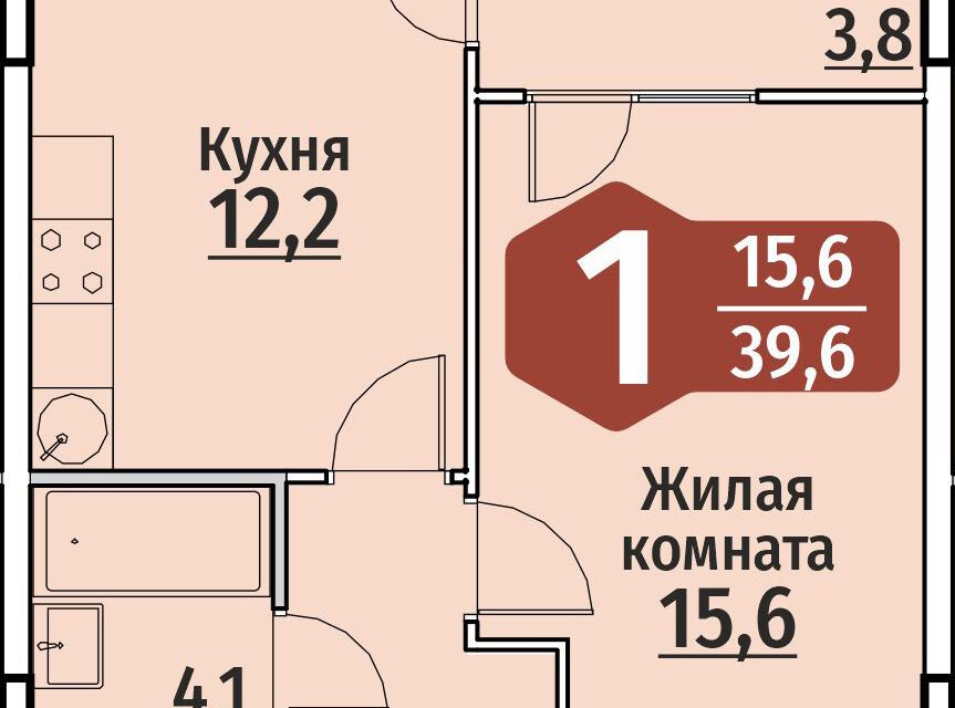 Однокомнатные Квартиры Новостройка Чебоксары Купить