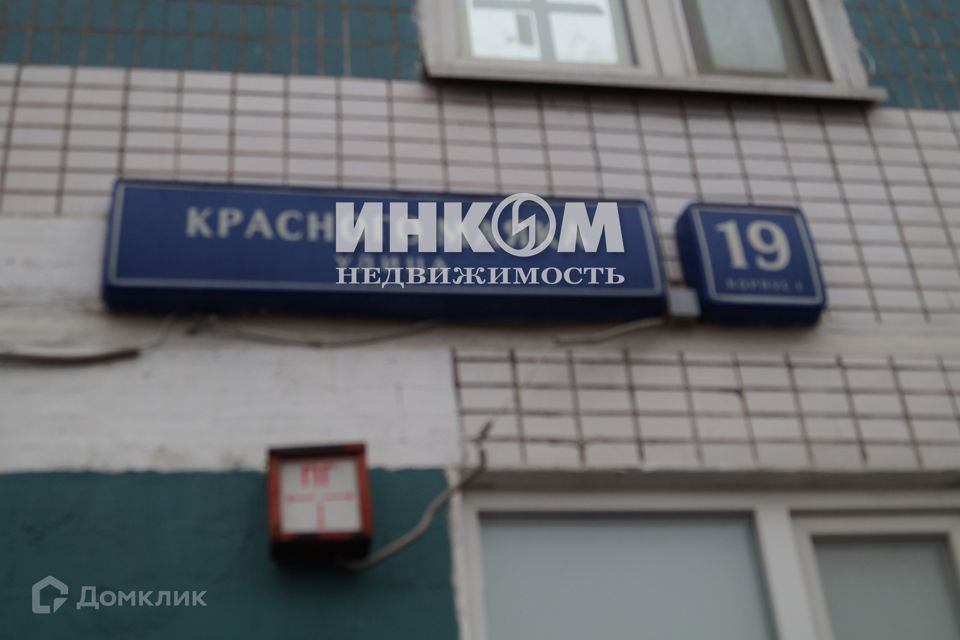 Купить Комнату На Красного Маяка 19к1