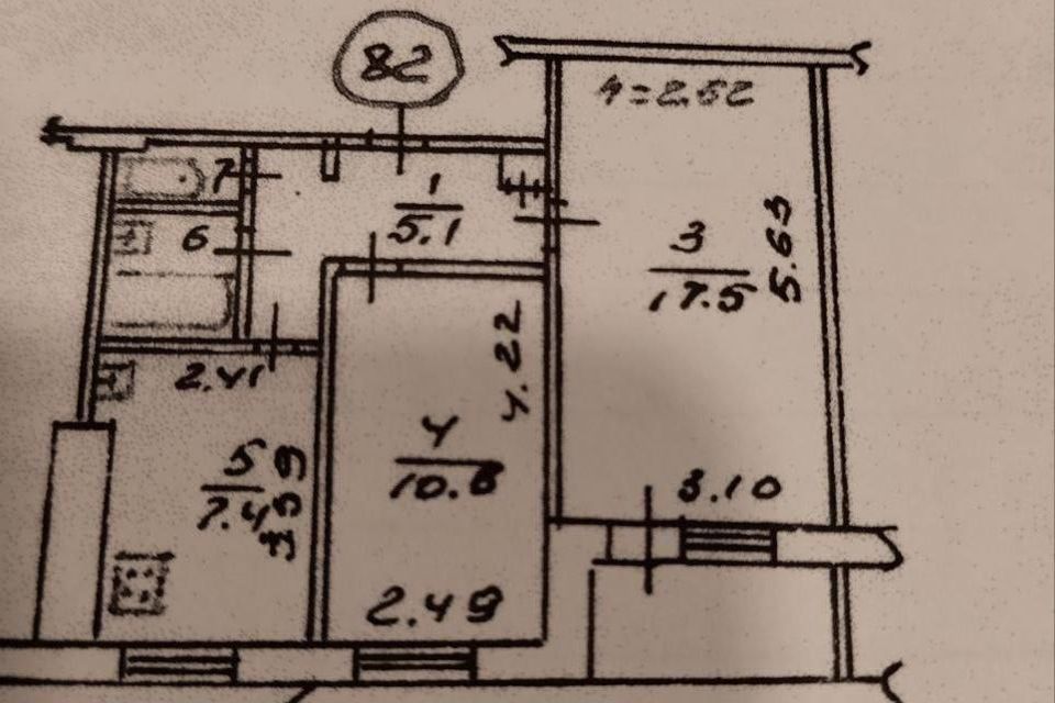 Продаётся 2-комнатная квартира, 45.9 м²
