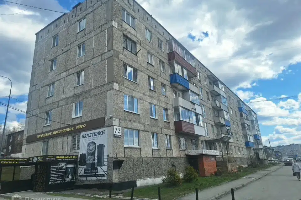 Продаётся 1-комнатная квартира, 22.1 м²